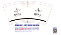 https://tcs.teambition.net/thumbnail/313j1fbca73b29941cf062e6ac1c28dbe61d/w/200/h/200纸杯定做 设计图附件