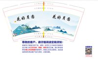https://tcs.teambition.net/thumbnail/313j2016607bc98730a7e17ca271d1848b68/w/200/h/200纸杯定做 设计图附件