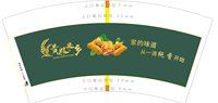 12250617黄粮米乡7盎司2千个：tanlanqing2（tb587265795369） 一次性定制纸杯、一次性广告纸杯设计图