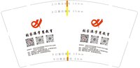https://tcs.teambition.net/thumbnail/313j208a287effa9b0be856211fd27d338a5/w/200/h/200纸杯定做 设计图附件