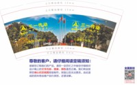 12250608过滤器工作中心 9盎司1千：psl19860208 一次性定制纸杯、一次性广告纸杯设计图