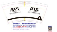 https://tcs.teambition.net/thumbnail/313j20d3fda9958d37f1dfa64474aa1ab144/w/200/h/200纸杯定做 设计图附件