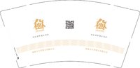12250618 九穗禾原創珠寶 9盎司加厚三千个：难忘六月六 一次性定制纸杯、一次性广告纸杯设计图