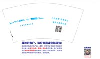 https://tcs.teambition.net/thumbnail/313j20fdc3e421255e62e9959101f27e7d8a/w/200/h/200纸杯定做 设计图附件