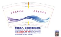 https://tcs.teambition.net/thumbnail/313j210417599b6ec1f3e72b0dd33250c408/w/200/h/200纸杯定做 设计图附件
