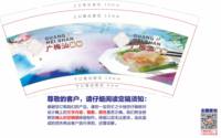 https://tcs.teambition.net/thumbnail/313j211e580c0b8ac60ab28f5b621b41891c/w/200/h/200纸杯定做 设计图附件