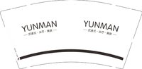 12250616 云缦9盎司1千个；cccrrrr陈荣(v付款) 一次性定制纸杯、一次性广告纸杯设计图