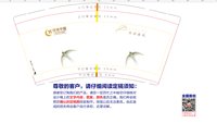 https://tcs.teambition.net/thumbnail/313j21af9240a4f4ea2105faf3c934658e10/w/200/h/200纸杯定做 设计图附件