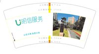 https://tcs.teambition.net/thumbnail/313j21f3438aff85840a065f3f15a0c12059/w/200/h/200纸杯定做 设计图附件
