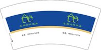 13250614享家时代家具7盎司1000个：大哥大爱萱 一次性定制纸杯、一次性广告纸杯设计图