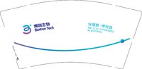 12250701 博创9盎司1千：可爱的小星星变奏曲（sweetbread） 一次性定制纸杯、一次性广告纸杯设计图