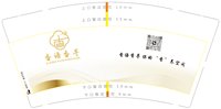 https://tcs.teambition.net/thumbnail/313j22e6c103aed6796ce3da1556f8bf9242/w/200/h/200纸杯定做 设计图附件