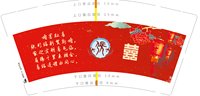 https://tcs.teambition.net/thumbnail/313j232bfea5321bbbb90cdfc62ca07e47ce/w/200/h/200纸杯定做 设计图附件