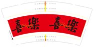 12250620喜乐 9盎司加厚2000个：q·maimaiti·h 一次性定制纸杯、一次性广告纸杯设计图