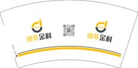12250627德易金科7盎司1千：宝贝宝贝554466 一次性定制纸杯、一次性广告纸杯设计图