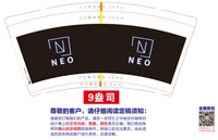 https://tcs.teambition.net/thumbnail/313j23603b06f5d5f31d78d4e8dee24d8493/w/200/h/200纸杯定做 设计图附件