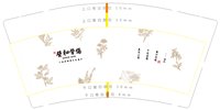 https://tcs.teambition.net/thumbnail/313j236f1761cfb443c60ba20f1c5cf4301d/w/200/h/200纸杯定做 设计图附件