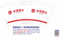 https://tcs.teambition.net/thumbnail/313j23de989c333cc5d7eb1856bd1477d21f/w/200/h/200纸杯定做 设计图附件