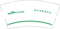 13250607有改 新生活集团9盎司1000个：tb72892240 一次性定制纸杯、一次性广告纸杯设计图