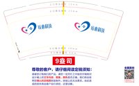 https://tcs.teambition.net/thumbnail/313j2407884e96fb2ba79be7e85f3cffe7f5/w/200/h/200纸杯定做 设计图附件