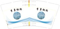 https://tcs.teambition.net/thumbnail/313j2412b0d6183b5384ba0f0140ab296dba/w/200/h/200纸杯定做 设计图附件