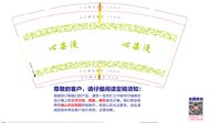 https://tcs.teambition.net/thumbnail/313j245a9ebe922b7abf6bc70ea8a115c6be/w/200/h/200纸杯定做 设计图附件