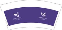 13250701（改）白天鹅艺术中心9盎司1000个： lj408919433 一次性定制纸杯、一次性广告纸杯设计图