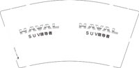 12250629SUV领导者9盎司5千：lucky888868888 一次性定制纸杯、一次性广告纸杯设计图