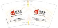 https://tcs.teambition.net/thumbnail/313j24889bbc235c222ea0b78984e1a1a547/w/200/h/200纸杯定做 设计图附件