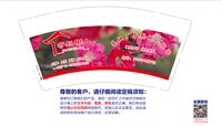 https://tcs.teambition.net/thumbnail/313j24aad3f30c0b9a00f86656d6207d424b/w/200/h/200纸杯定做 设计图附件