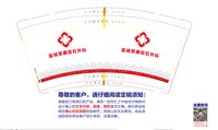 https://tcs.teambition.net/thumbnail/313j24d9db807db2c6895baba82f16642ca0/w/200/h/200纸杯定做 设计图附件