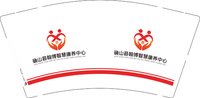 （休白500）12250702确山县翰博智慧康养中心 9盎司1000个专版350g：tb7122766346 一次性定制纸杯、一次性广告纸杯设计图