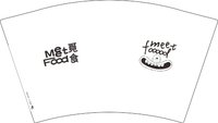 12250614觅食12盎司1千个：（配黑高盖1千）princeqq22 一次性定制纸杯、一次性广告纸杯设计图