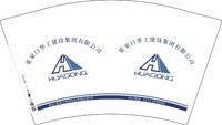 12250613张家口华工建设集团有限公司12盎司5千个（50一条）：tb798308782 一次性定制纸杯、一次性广告纸杯设计图