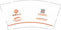 12250612 初源记9盎司加厚1千：tb93065549 一次性定制纸杯、一次性广告纸杯设计图