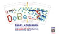 12250618 德必9盎司加厚2千：ahua401 一次性定制纸杯、一次性广告纸杯设计图