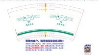 https://tcs.teambition.net/thumbnail/313j25b37f94e0209c006037f6f93f881841/w/200/h/200纸杯定做 设计图附件