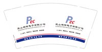 12250520 昆山柏特电子有限公司 9盎司1000个专版350g：风剪云nah 一次性定制纸杯、一次性广告纸杯设计图