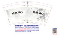 16250701 9盎司1千：gjdgydhj 一次性定制纸杯、一次性广告纸杯设计图