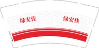 12250617绿安佳9盎司5千：人死求不倒 一次性定制纸杯、一次性广告纸杯设计图