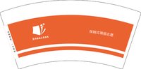 12250610廊坊高就志愿填报7盎司2千：晓微2925 一次性定制纸杯、一次性广告纸杯设计图