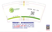 https://tcs.teambition.net/thumbnail/313j263cacce2b8f4648f6f4f7127680d596/w/200/h/200纸杯定做 设计图附件