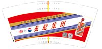 （印500个休白杯）12250530英庭集团9盎司加厚1千个：tb31299666 一次性定制纸杯、一次性广告纸杯设计图