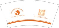12250626汉中松鼠金睿儿童能力发展中心9盎司1千个：hao1990128 一次性定制纸杯、一次性广告纸杯设计图