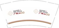3140704 广梅汕肠粉 9盎司专版2000个：250704-238330857030006 一次性定制纸杯、一次性广告纸杯设计图