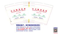 122507049盎司1千：angustkc 一次性定制纸杯、一次性广告纸杯设计图