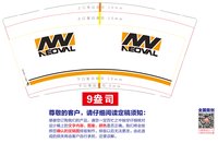 https://tcs.teambition.net/thumbnail/313j26e3d38e73411465638eed427972a66b/w/200/h/200纸杯定做 设计图附件
