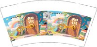 12250603金钥匙教育9盎司1千：正好是你吗 一次性定制纸杯、一次性广告纸杯设计图