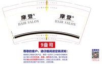 https://tcs.teambition.net/thumbnail/313j271c7393f0acf96679f792a6cce9e485/w/200/h/200纸杯定做 设计图附件