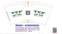 https://tcs.teambition.net/thumbnail/313j27839ede041f1e3763b4e7bacb325c51/w/200/h/200纸杯定做 设计图附件
